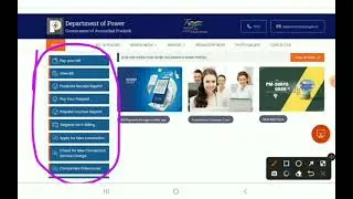 ONLINE ELECTRICITY BILL PAYMENT PROCESS || Department of Power || Arunachal Pradesh || #gyamarmax