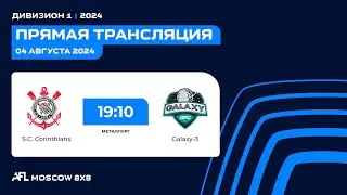 AFL 24. Division One. Day 10. Ferghana Valley-Internacional Madrid
