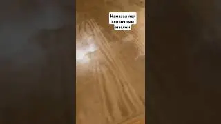 Так вкуснее