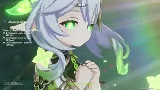 Genshin Impact | 12-я Бездна. 9★