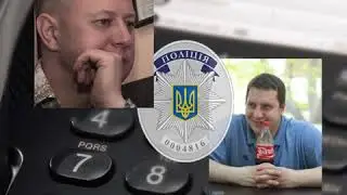 Громадська Варта - Журналистское расследование
