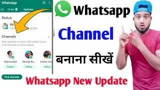whatsapp channel kaise banaye | whatsapp channel | how to create channel on whatsapp