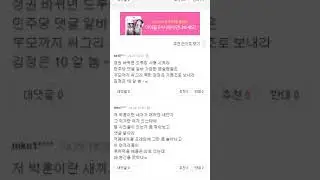 박훈 변호사, 윤지오 사기 혐의 고발…'사람들 기망'