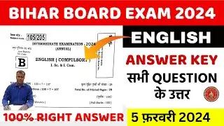 5  February Answer Key 2024 Class 12th English | Bihar Board 12th English Paper Answer Key 2024