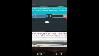 Кароч просто стрим