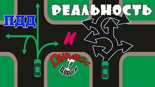 Не едь за мной - я заблудился