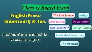 MASTERING CLASS 12 BOARD EXAM PROSE QUESTIONS AND ANSWERS | COMPREHENSIVE GUIDE | #BASEMIND | Q & A.