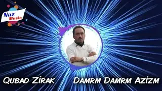 Qubad Zirak Ft. قوباد زیرەک - Damrm Damrm Azizm - دەمرم دەمرم ئەزیزم