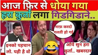 Sidhharth yadav destroyed Anurag bhadauriya ! The great show of Debate ! The top hindi debate show !