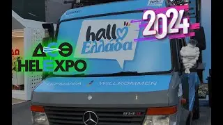 Helexpo 2024 Hallo Ελλαδα!!!