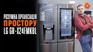 Преміальний Side-by-Side від LG 2021 року з InstaView