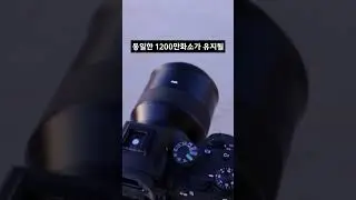 삼성 갤럭시 S25 시리즈  카메라 예상 스펙