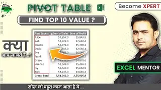 [2024] How to find top10 values in pivot table | advance pivot table in hindi