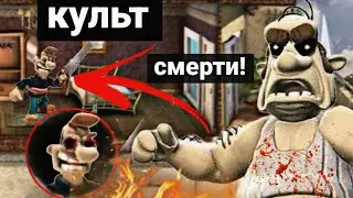 МОДИФИКАЦИЯ ИЗ АДА! 
