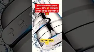 cool gadget for home kitchen 😲 SHIDHMI tap Extender shower किचन के लिए Best gadgets #viral #shorts 🔥