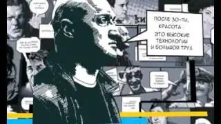 Новая ID телепередачи 