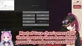 Marine And Aqua Knowing That Gura Loves LEWD Jokes【Hololive | Eng Sub】