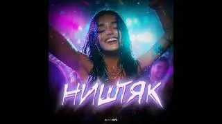 AlimkhanOV A. - Ништяк