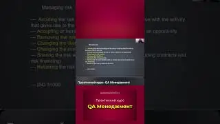 Викладачі курсу QA Management з радістю діляться лайфхаками зі студентами✔️ 