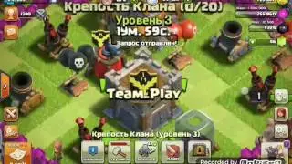 Clash of Clans - ОБНОВЛЕНИЕ