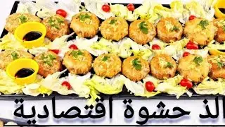 بصيطلات الحوت اقتصاديين بمذاق السمك بدون سمك طريقة الطهي والتخزين في المجمد