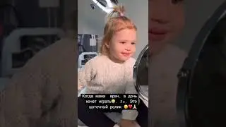 Счастливая обладатель губ 😍 ролик носит развлекательный характер.