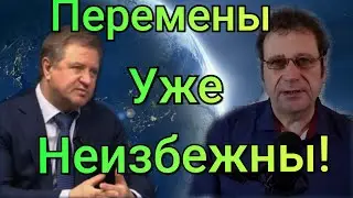 В России Будет Смена экономической модели. Ближайшее Будущее.