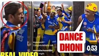 Watch MS Dhoni DJ Bravo Crazy Celebration in Lift with CSK team After Qualifying For IPL Final 2023