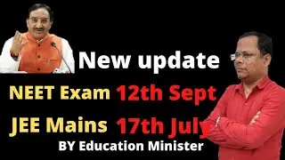 JEE 2021 |NEET 2021| NEET 2021 exam news today | declare exam date