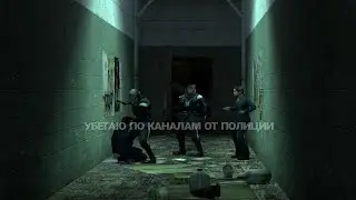МАССИРОВАНЫЙ ОБСТРЕЛ ПО ИВАНУ. Half-Life 2 #2