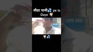 🥶 Thanda Pani 💦 pe lo #minivlog #vlog #funny #vlog #hiteshvlogz #viral