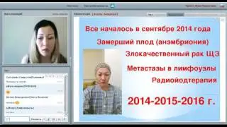 'Астаксантин борьба против рака  Мой путь к здоровью' спикер Асель Амирхан