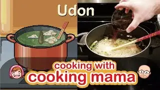 Udon | Cooking with Cooking Mama!