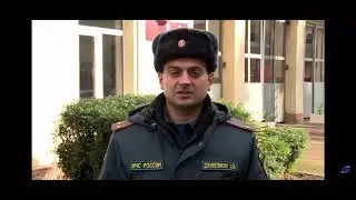 Зимний пожароопасный сезон