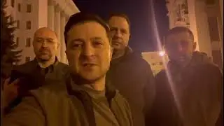 ЗЕЛЕНСКИЙ ОСТАЛСЯ В КИЕВЕ