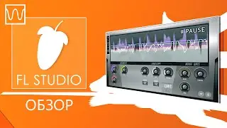 Обзор Fl Studio Fruity Limiter