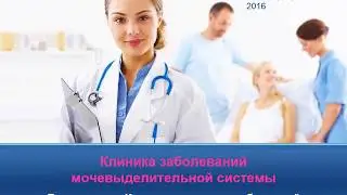2 курс ФКП. Лекция на тему: 