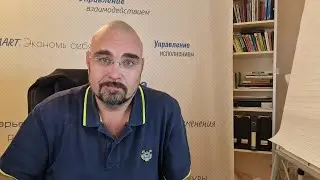 Как наблюдать за текущими событиями. Видео для руководителей.