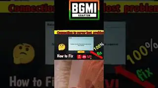 Bgmi Server Not Respond Problem | Bgmi Unable To Connect To Server | Bgmi Network Problem | Bgmi Jio