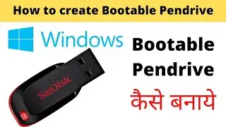 Bootable pendrive kaise banaye? | How to create bootable pendrive? | 2021 method | rufus