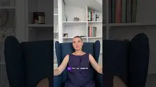инструменты работы энергопсихолога, способности по роду, пробуждение #психология #meditation #reiki