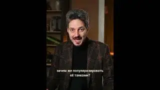 Максим Кац про Русский мир Путина | #shorts