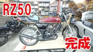 Basic bike restoration: Fixing the RZ50 ㊳ Installing the exterior