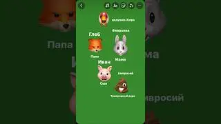 Типы семей для ОГЭ 