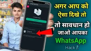 Kaise Pata Karein Ki Aapka WhatsApp Koi Aur Use Kar Raha Hai Step-by-Step Guide