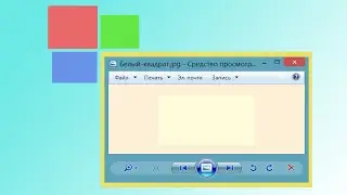 Как вернуть старый просмотр фотографий Windows 10