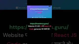 React Js Ai Generator #reactjs #js #html #css #aitools #ai #shorts #coding #aichatbot #codinglife