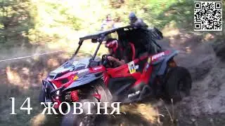 До дня Козацтва