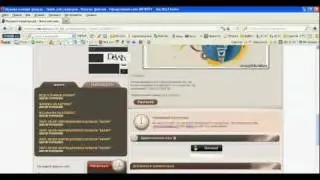 Как установить музыку на сервер CSS