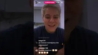 Амина в эфире 31.1.23